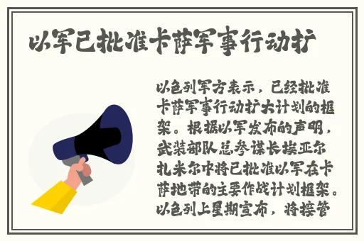霸道军人攻现代肉多